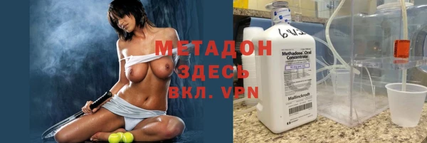 кристаллы Верея