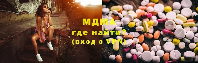 МДМА молли Покров