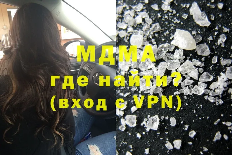 OMG вход  Покров  MDMA crystal 